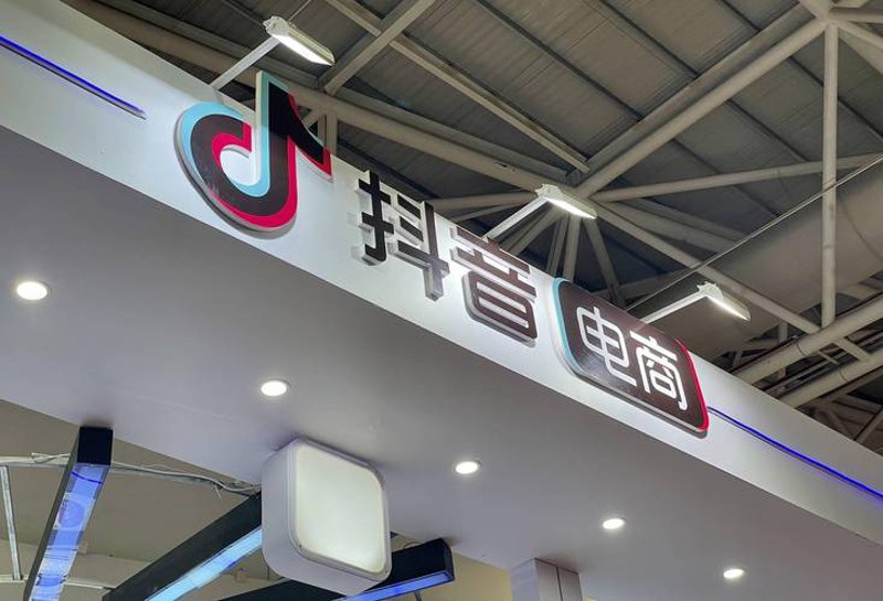 网店代运营，让网店如虎添翼