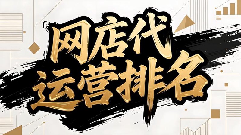 电商行业的春天: 看雁之丰如何引领趋势