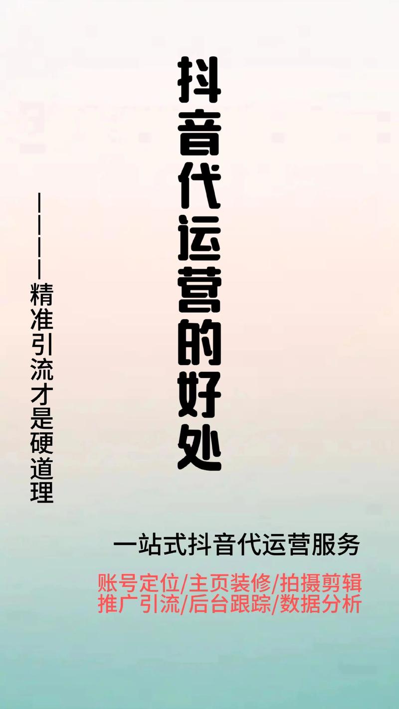 电商代运营：助你轻松拥抱数字营销时代