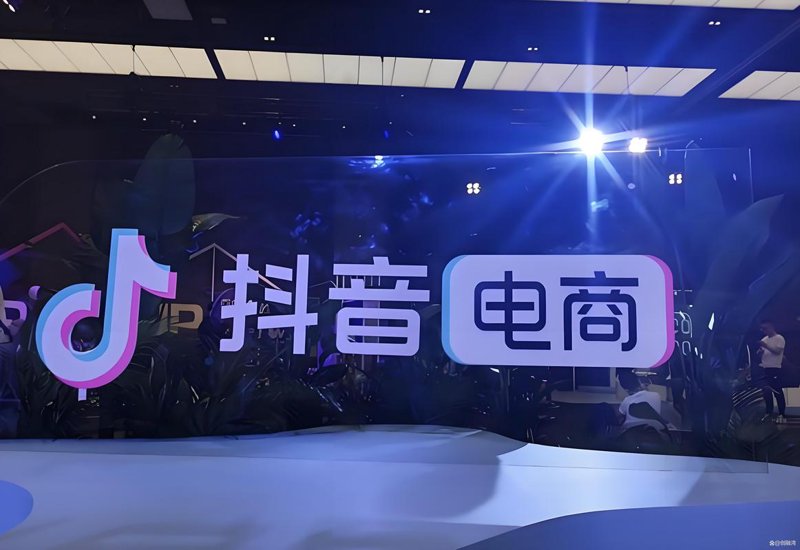 新沂电商:拥抱数字时代的活力